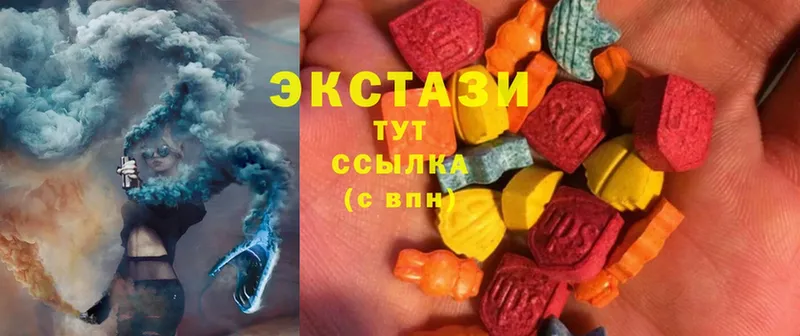 Экстази 300 mg  Шарыпово 