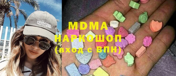 марки lsd Аркадак